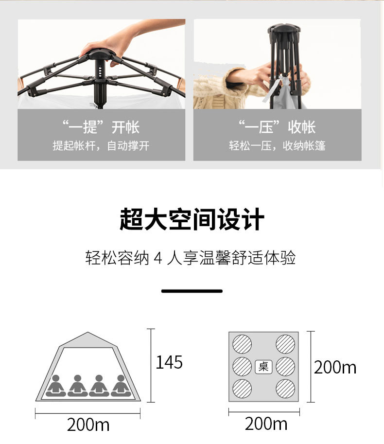天幕充气帐篷户外露营帐篷150cm防风防水防晒详情5