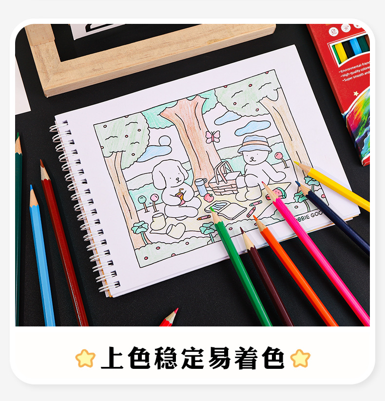 动物世界彩色铅笔套装儿童小学生绘画油性厂家批发办公书写工具详情13
