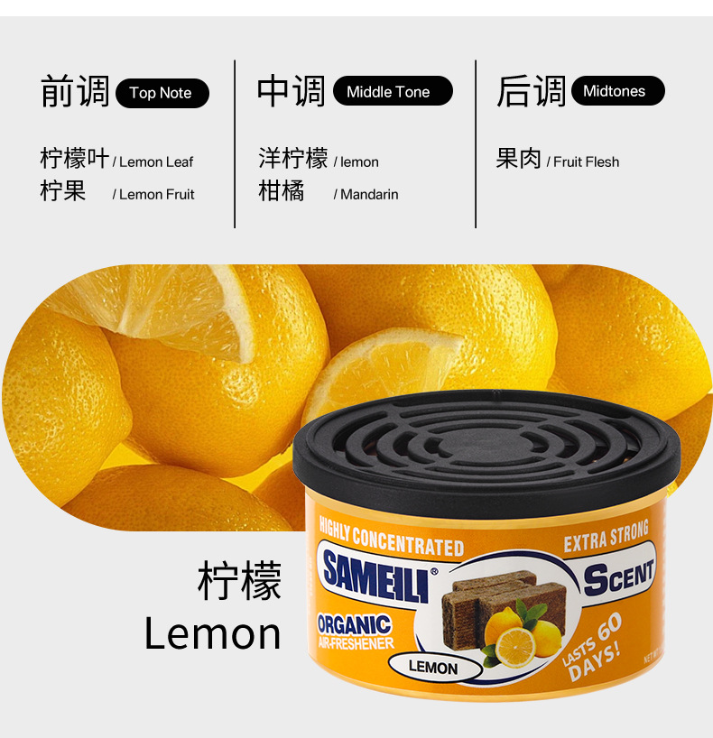 Cross-border wood block small black can car scented ointment, car scented can solid fragrance, car home, indoor and bathroom aromatherapy pic 12