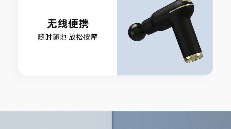 亚马逊跨境新款电动热敷筋膜枪震动肌肉放松按摩器便携健身按摩枪详情19
