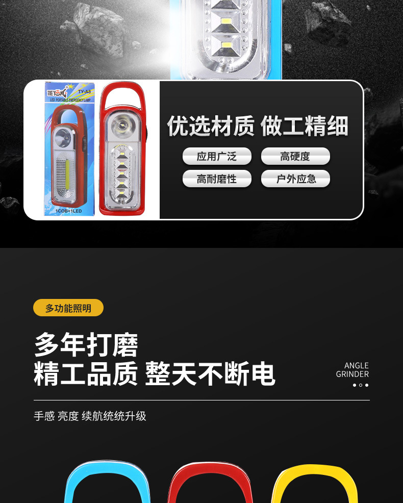 TY-A8新款户外露营帐篷灯便携式LED手提灯手电筒厂家现货批发详情4