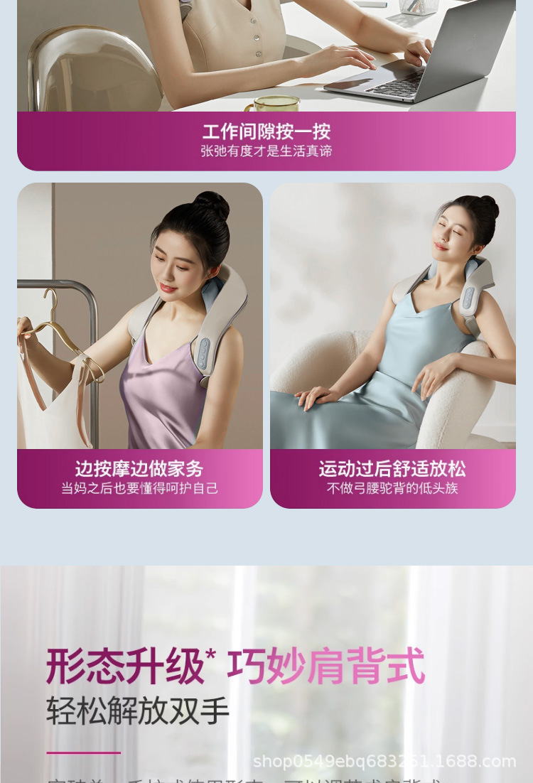 新款跨境斜方肌颈椎按摩仪颈部按摩器肩颈脖子揉捏按摩护颈仪披肩详情6