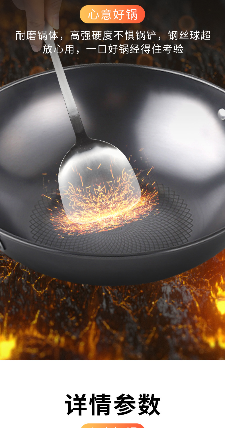 Wholesale gas-nitrogen diamond compound bottom King cooking wok, physical non-stick wok, wholesale gift, one-piece consignment pic 17