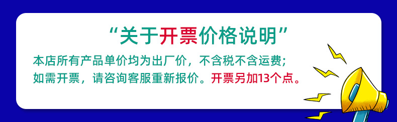 110MM高频热压热熔膜魔术贴 高温复合勾面毛面 免车缝电压粘扣带详情1