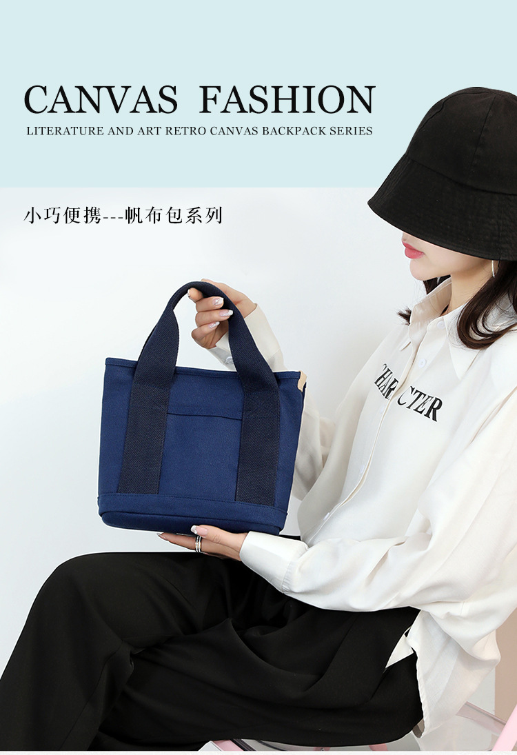 小包加拉链日本千层包小众简约单肩包手提加厚帆布手机水桶托特包详情1