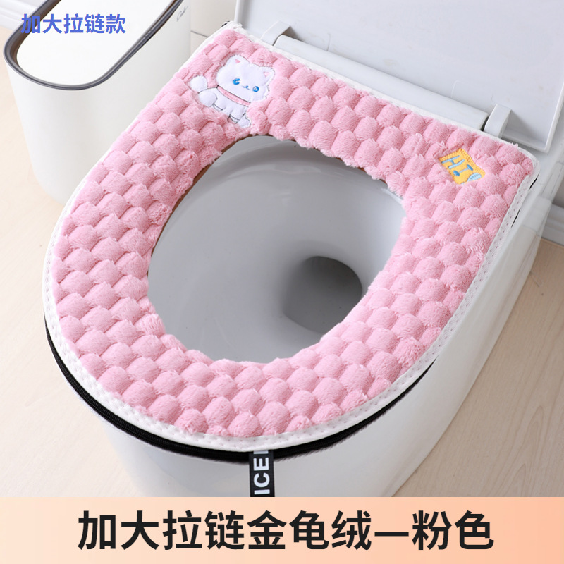 加大款拉链马桶垫绣花提手大内径家用坐便套加厚秋冬厕所垫马桶圈0358详情14