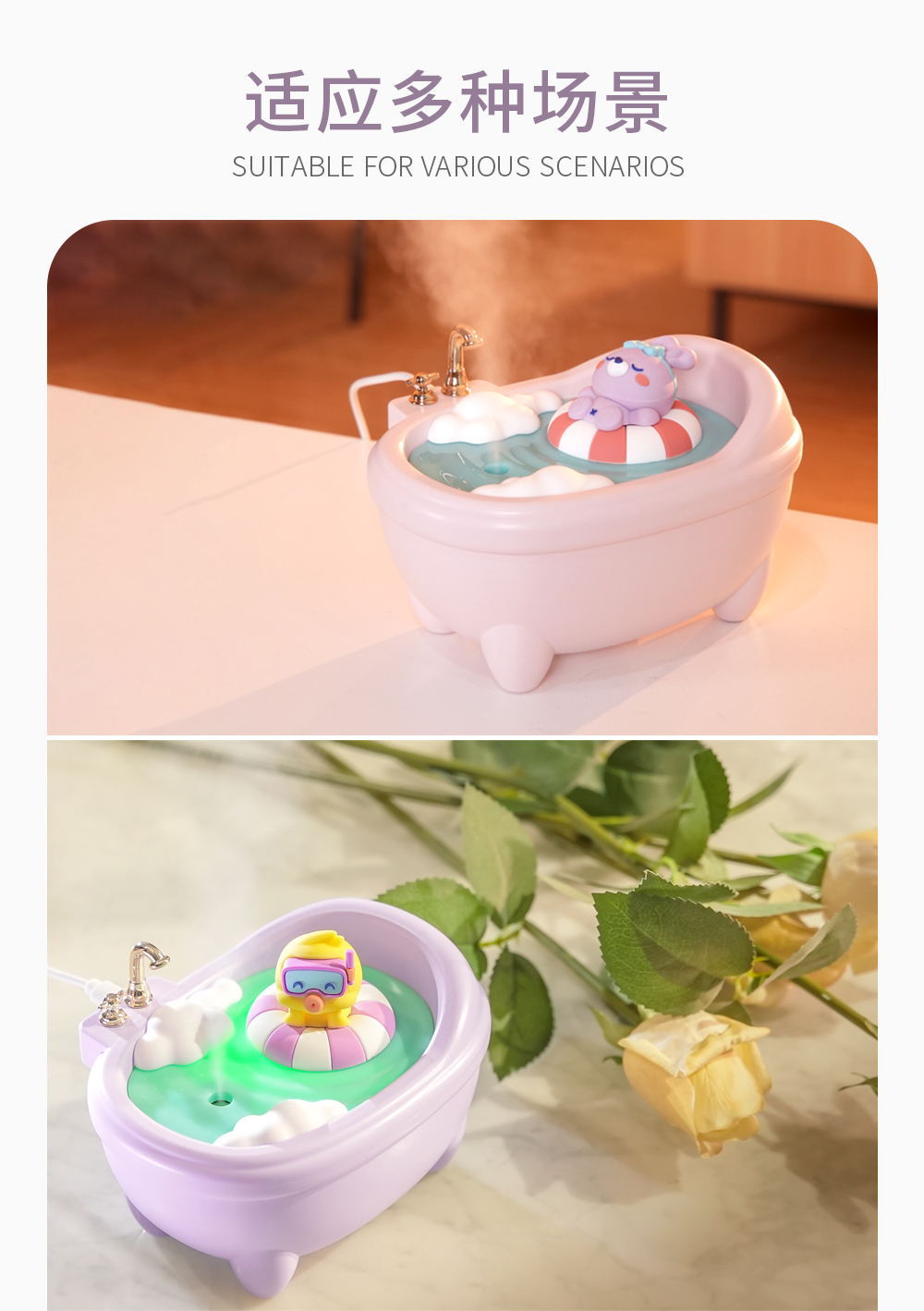 桌面浴缸加湿器七彩氛围小夜灯细腻雾化滋润保湿静音容量大详情14
