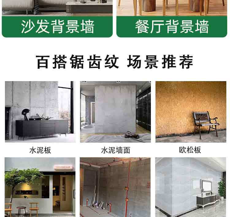 室内墙板室外墙板麻编软石仿古文化石防水防晒耐磨超薄柔性石材编织布纹石可弯曲软瓷背景墙高级装修修饰面板批发详情6