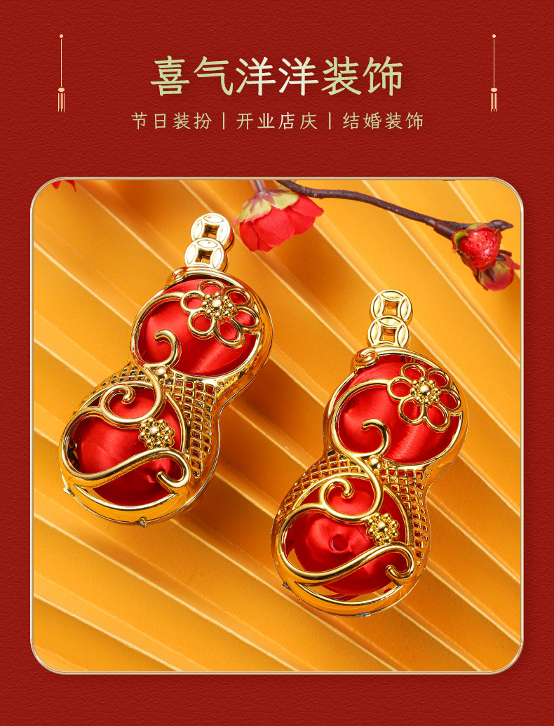 春节新年DIY手工制作花生灯笼 手提批发儿童挂饰装饰材料 布置挂件新年气氛营造详情2