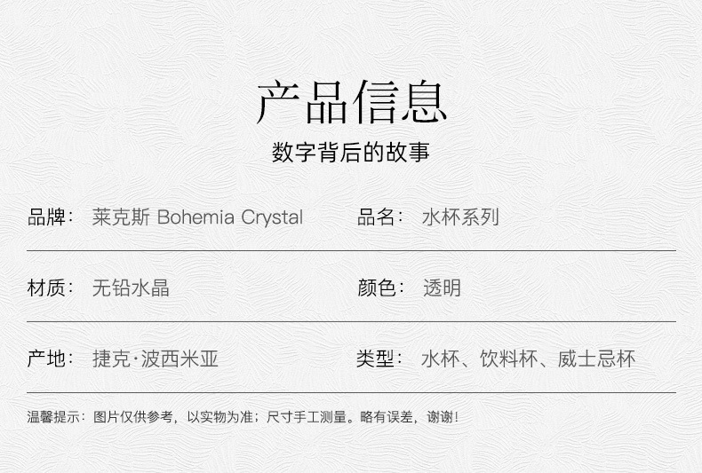 Lex lead-free crystal glass drinking water cup, heat-resistant and high-temperature resistant, household living room glass cup, household hotel pic 7