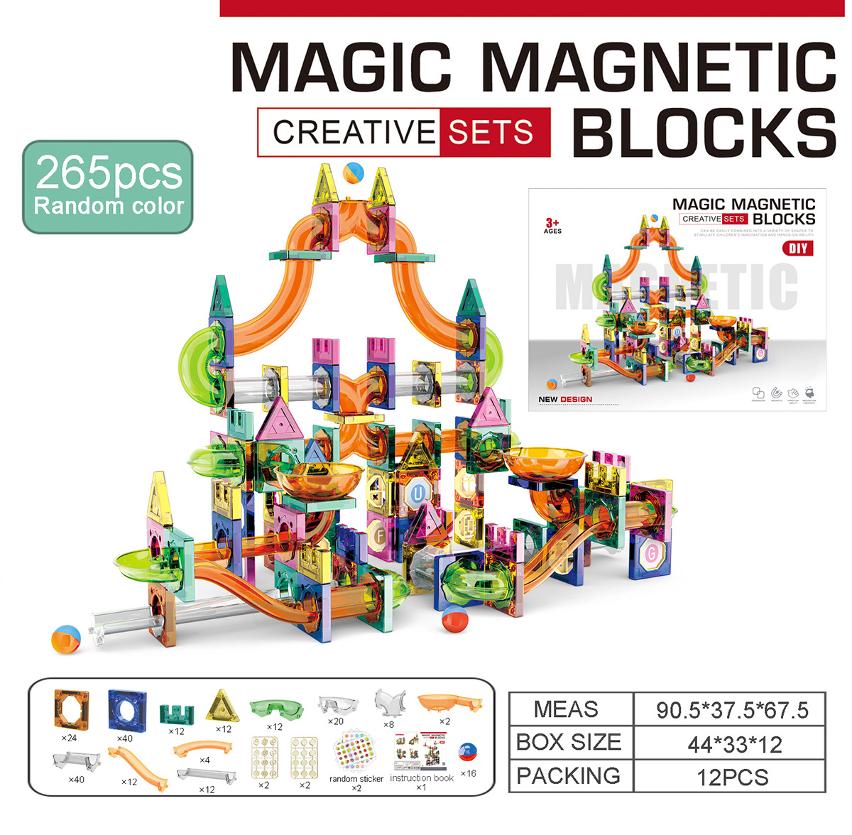 <北美热卖>滑道滚珠磁力片积木跨境亚马逊智力拼装男孩玩具礼物详情15
