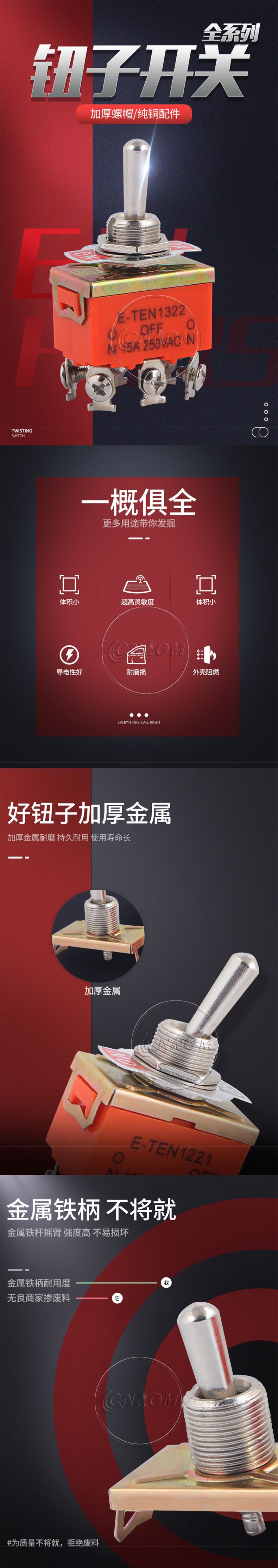 Toggle switches 2-pin, 3-pin, 4-pin, 6-pin, 2-position, 3-position lever switches, rocker arm switches, E-TEN rocker switches pic 1