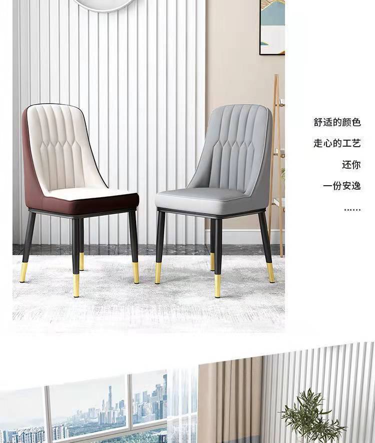 小闪电酒店家用饭店椅餐厅椅子代发靠背椅包房宴会椅子软包餐椅详情10