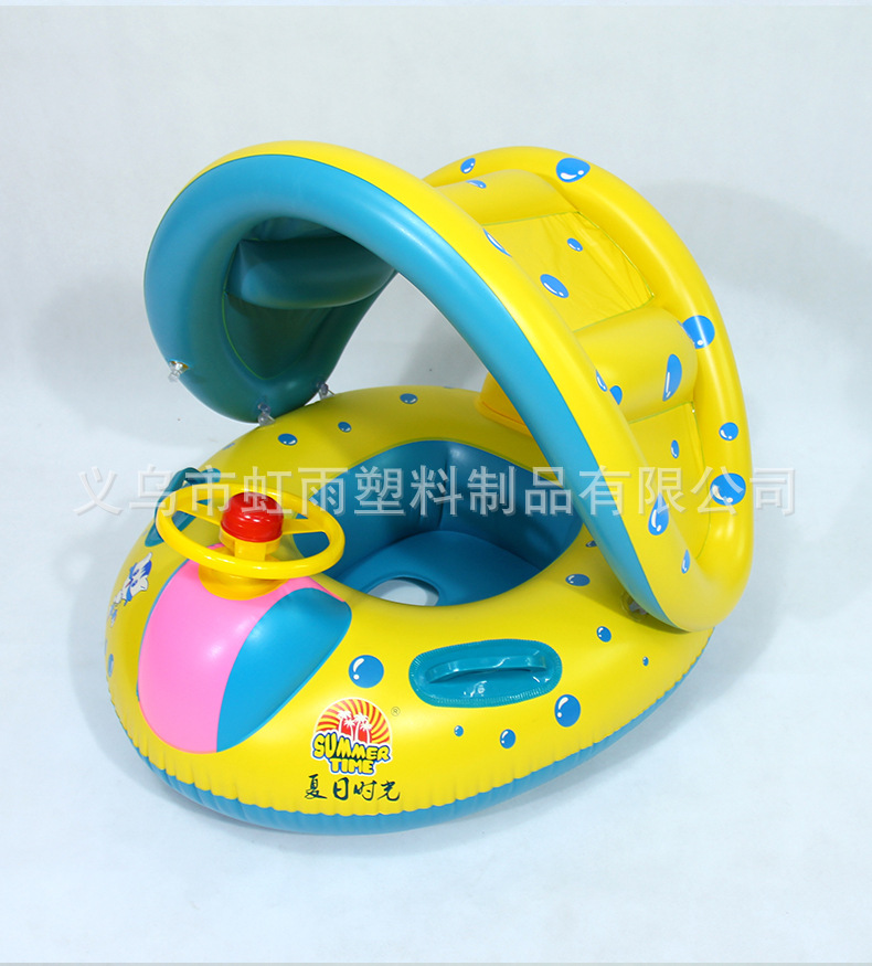 扶手帐篷艇水上充气儿童玩具座圈带翅膀防侧翻游泳圈婴儿圈批发详情5