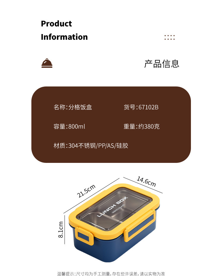 The simple and sealed double-layer lunch box with compartments is portable for office workers and students. It is a stainless steel box with heat preservation pic 11