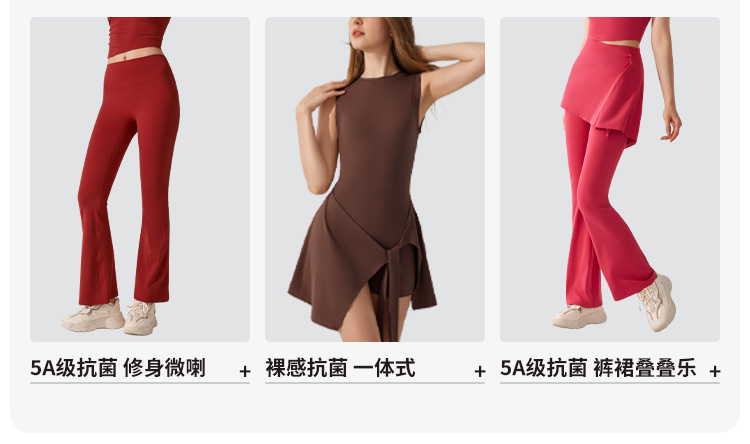 2025新款春季裸感高腰显瘦瑜伽喇叭裤后口袋瑜伽裤蜜桃提臀紧身裤详情3