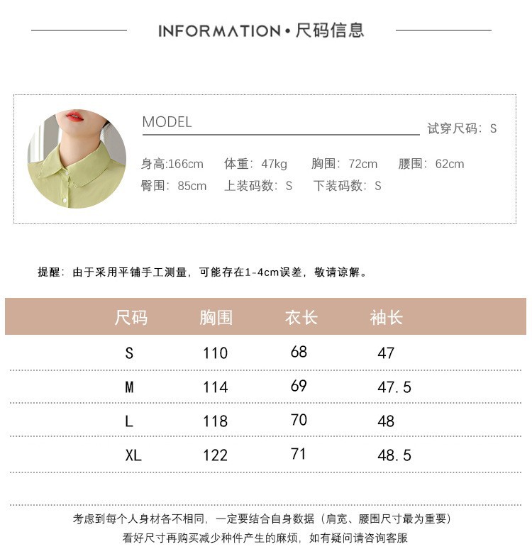 慵懒风清新天丝防晒衣女长袖夏季新款时尚宽松设计感薄款衬衫外套详情2