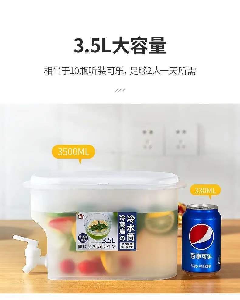 3.5L冷水壶带龙头夏日家用冰箱冷水桶户外冰水饮料桶水果茶花茶壶详情10