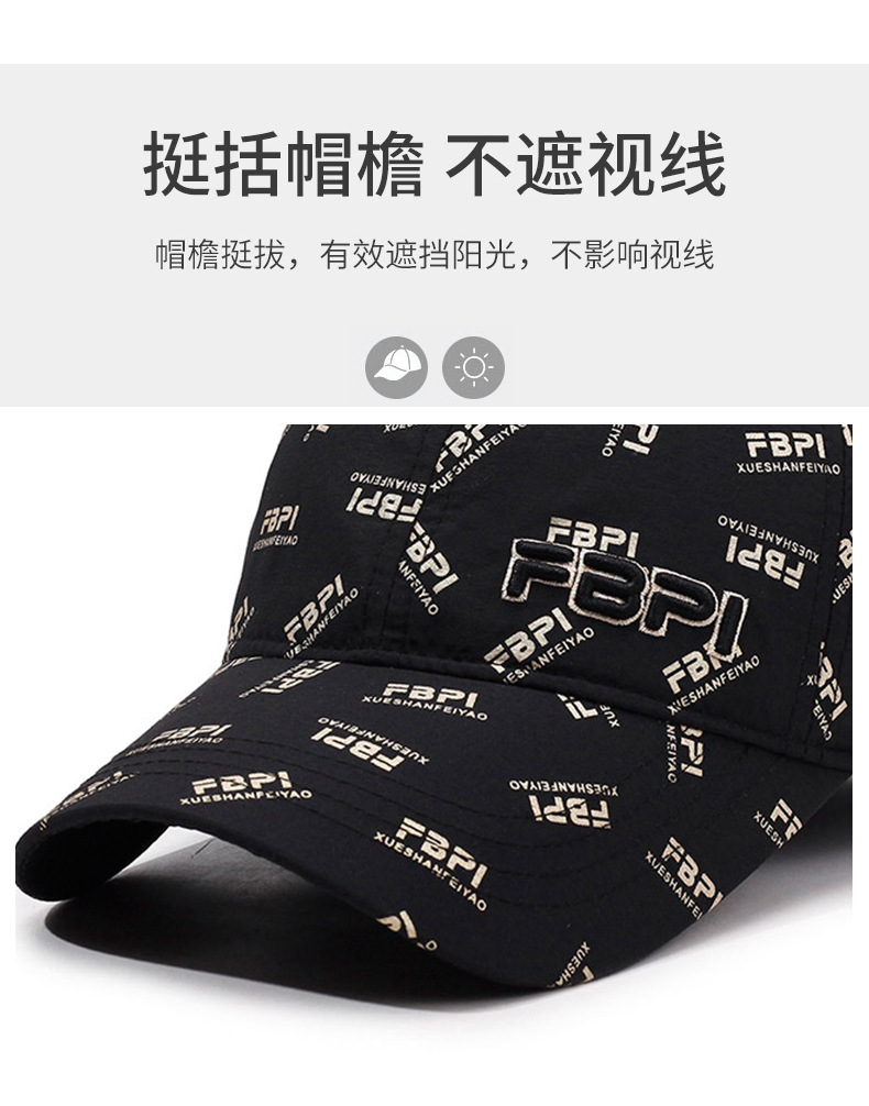 新款刺绣字母棒球帽遮阳防晒时尚休闲百搭春秋季男女同款出游必备详情2