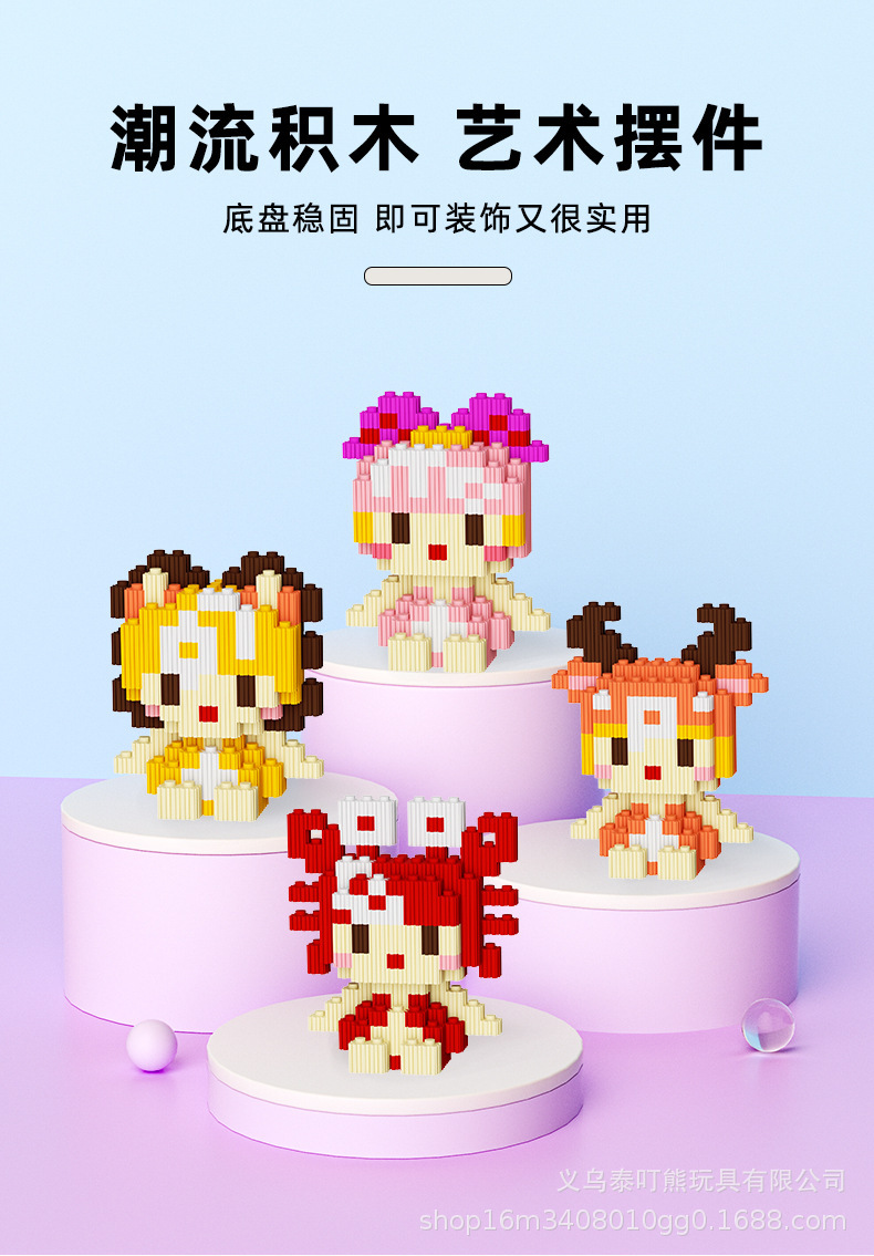 拼插拼装串联积木益智玩具儿童玩具拼图兼容乐高微型小颗粒小盒详情29