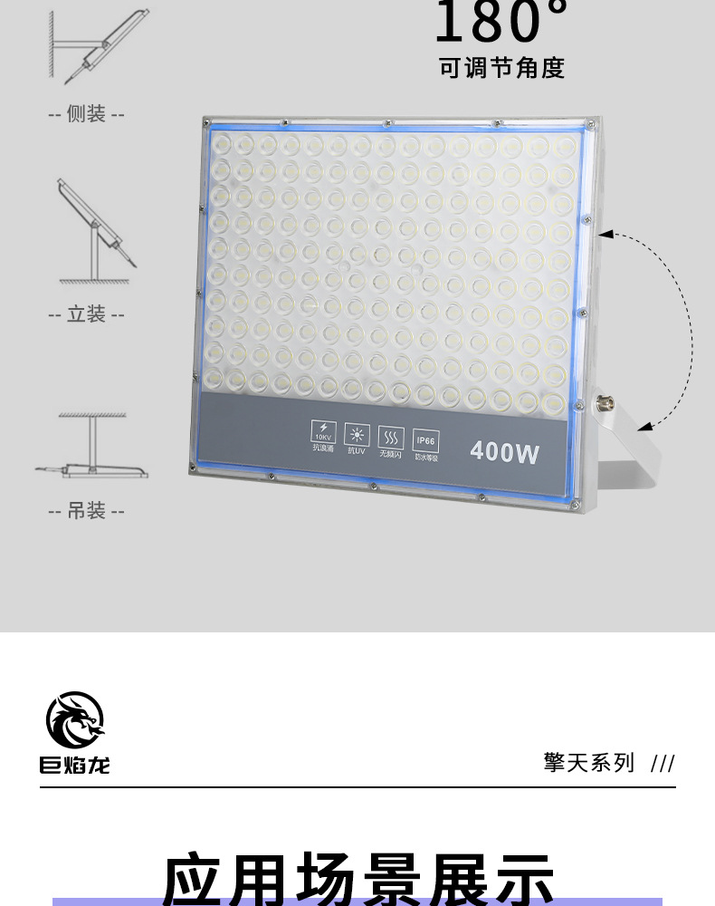 LED high-power floodlights, outdoor waterproof square spotlights, high-intensity ultra-bright sports field searchlights, high-pole floodlights pic 13