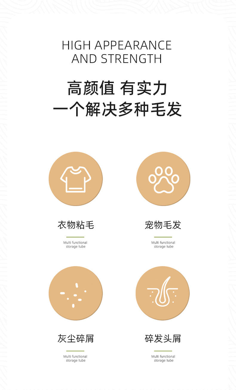 The detachable roller brush of the bristle remover roller for clothes, the bristle removal cylinder, the bristle brush, and the replacement paper for hair staining are all amazing tools pic 2