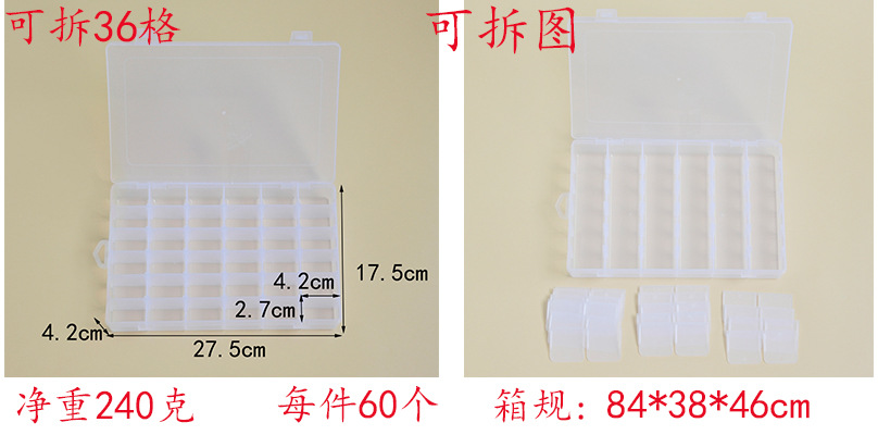 Compartments plastic desktop storage box with 10, 15 and 24 compartments transparent button fishing gear accessories, jewelry and cosmetics packaging box pic 10