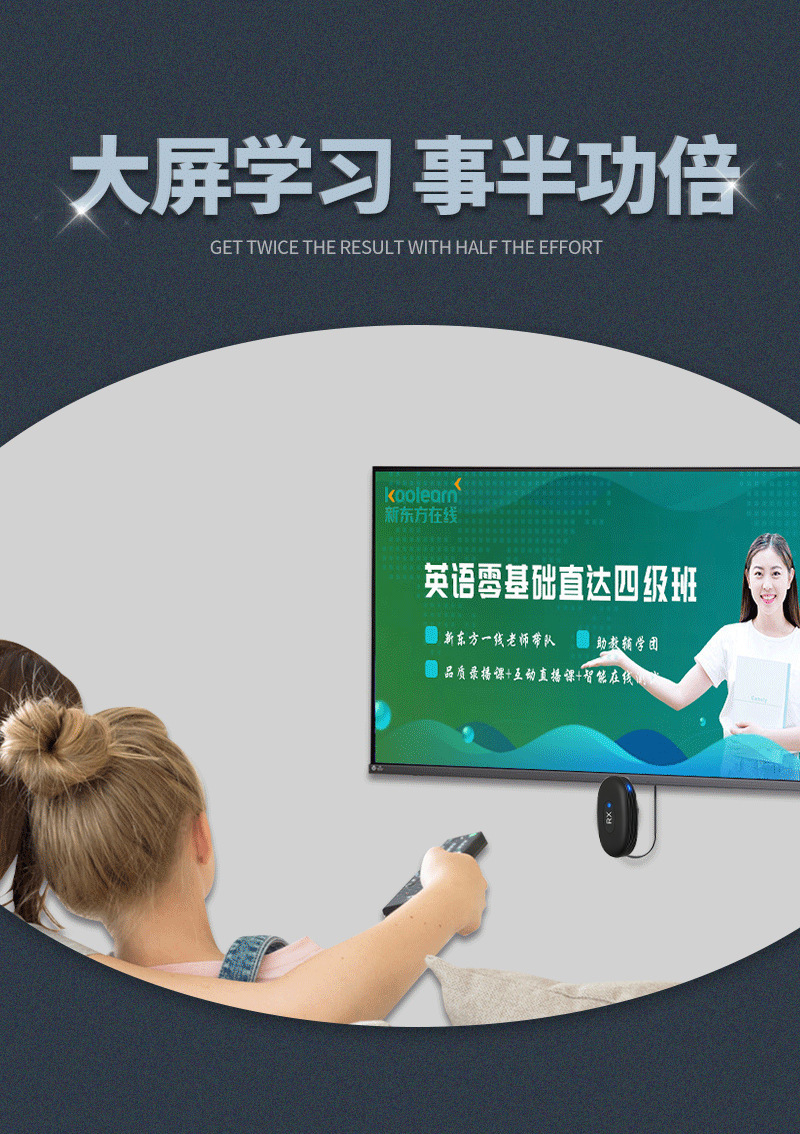 1080P无线同屏器投屏器手机连电视直播家用高清横竖屏5G双频通用详情9