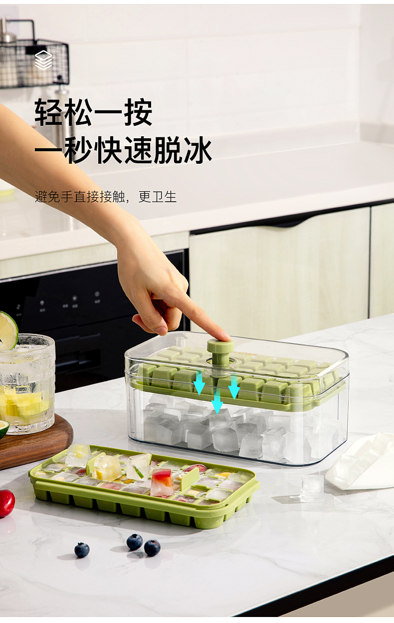 易脱落冰块模具按压式冰格储冰盒自制冻冰块家用冰箱制冰盒带盖详情3