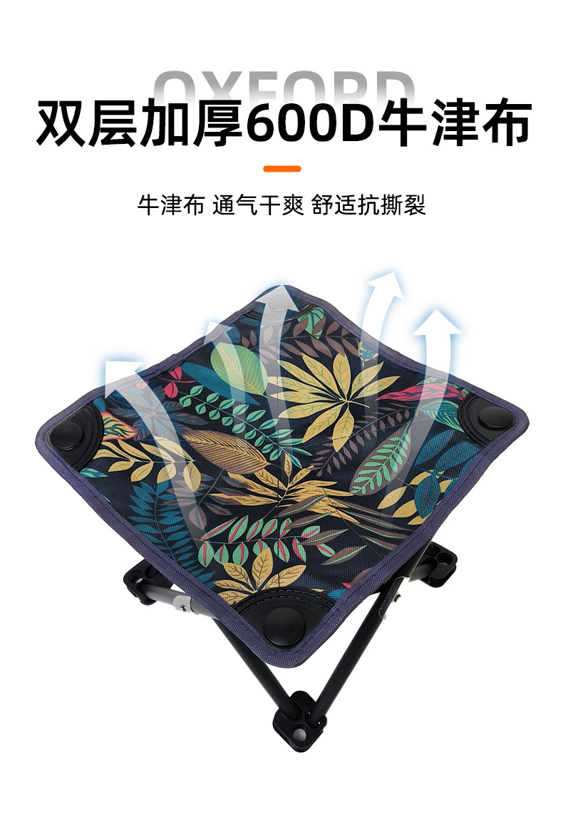 户外露营折叠椅便携式火车高铁无座美术写生钓鱼轻便折叠凳小马扎详情4