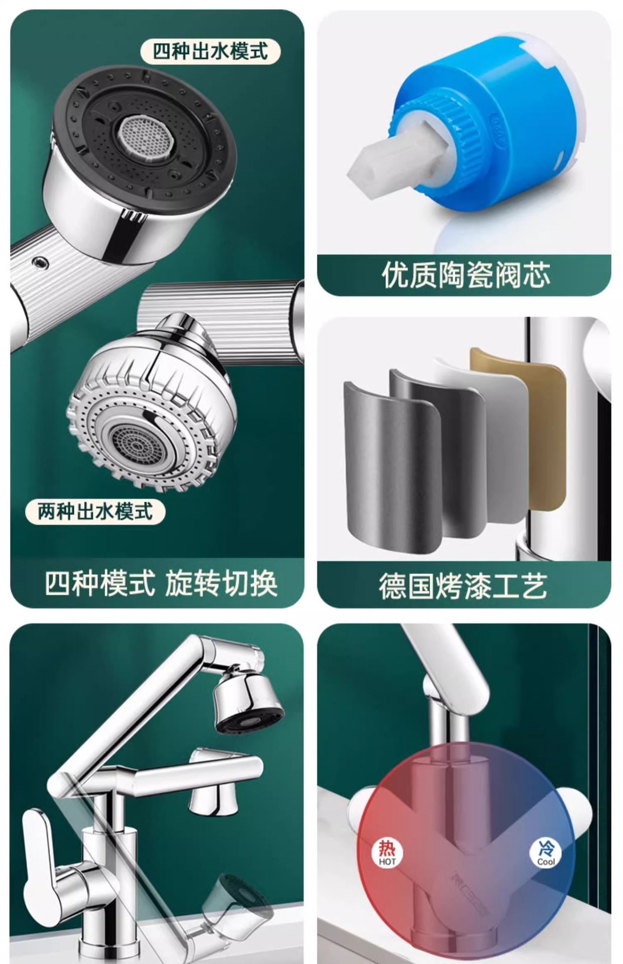 全铜机械臂万向旋转水龙头洗脸盆冷热卫生间面盆家用水龙头升降款详情5