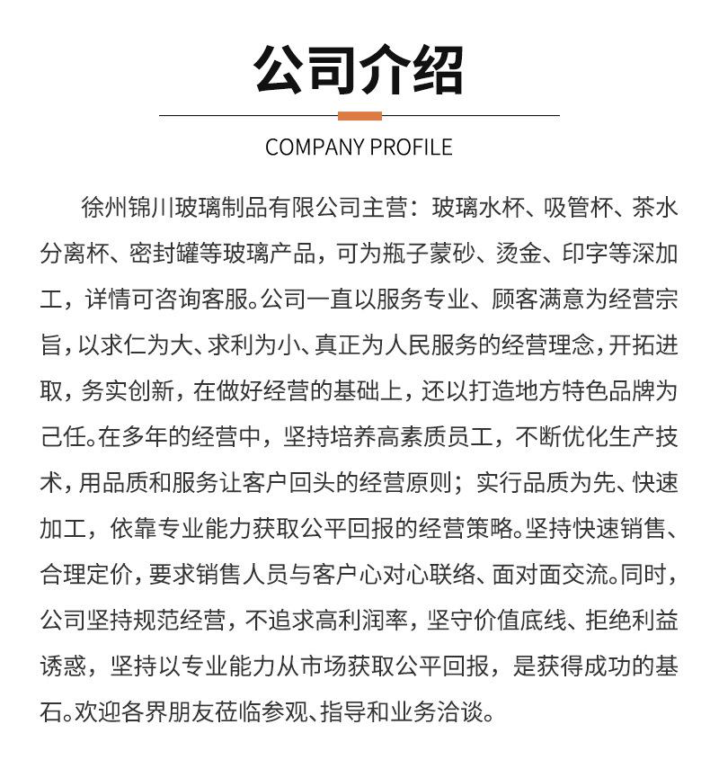 高颜值透明木塞许愿瓶加厚星空星云瓶彩虹漂流幸运星塑料瓶礼品装详情16