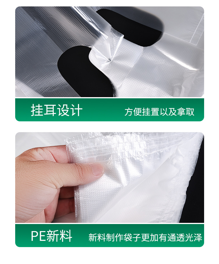 白色食品级塑料袋全新料一次性透明手提袋背心袋外卖打包袋食品级详情12