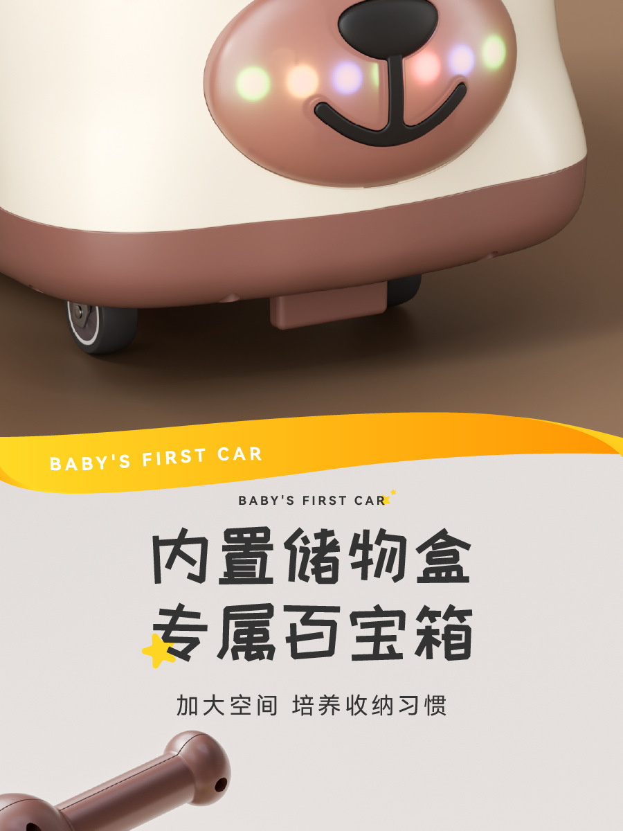 儿童滑行车多功能溜溜车1到5岁宝宝扭扭车可骑可坐平衡车童车花生详情20