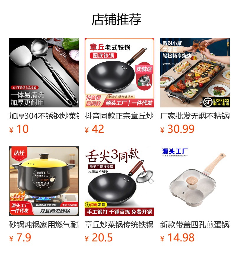 Zhangqiu traditional iron wok, large wok, household cooking wok, old-fashioned flat-bottomed non-coated non-stick pan, induction cooker, cast iron wok pic 1