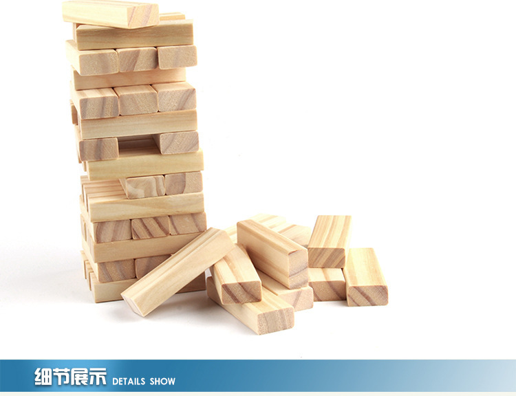 【专业生产】54片儿童成人比赛专用益智智力积木制叠叠高标准玩具详情16