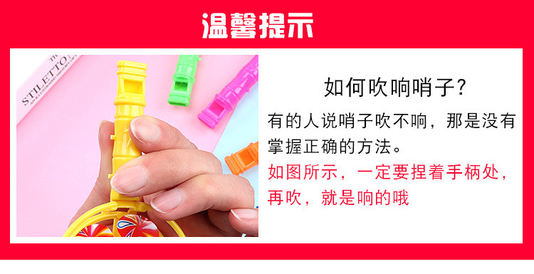 Large windmill whistles, colorful whistle-blowing cheering props, candy-colored nostalgic toys, windmill kindergarten small gifts wholesale pic 1