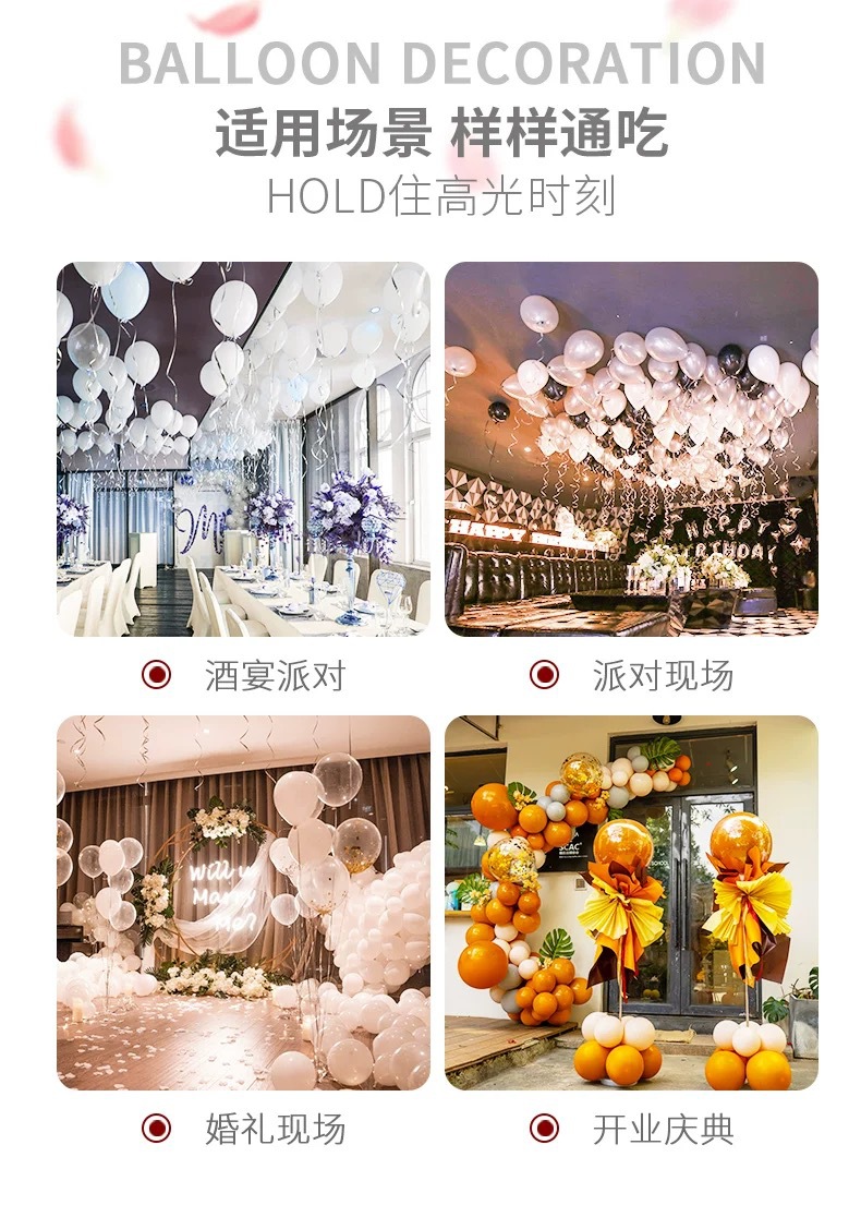 开业周年庆典活动气球链立柱气氛装饰用品店铺场景仪式背景墙布置详情9