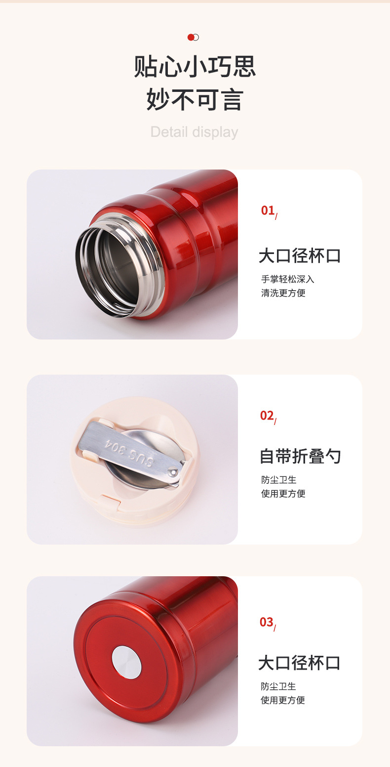 304不锈钢焖烧罐煮粥焖烧杯大容量真空保温杯户外便携保温焖烧壶详情13
