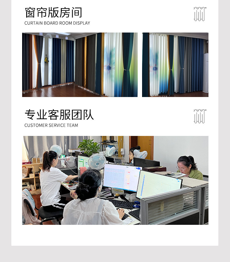 全遮光黑丝雪尼尔窗帘成品卧室客厅高级感绍兴柯桥全屋定制窗帘详情26