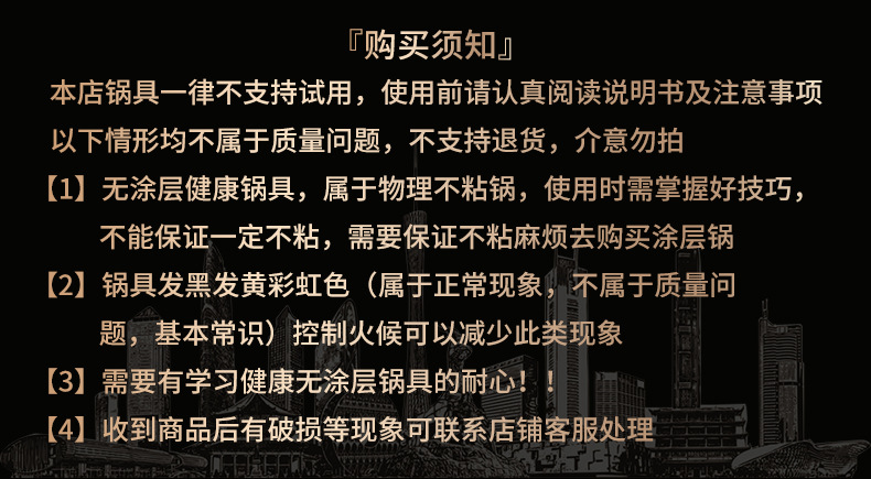 德国炒锅316不锈钢锅无涂层圆底炒菜锅凹面燃气灶平底电磁炉锅具详情1
