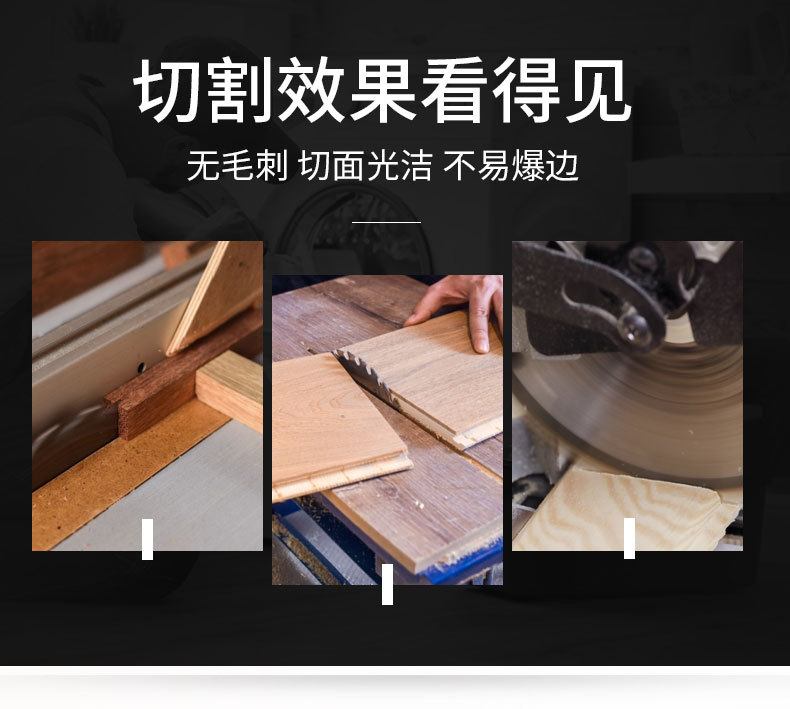 龙宇工业级木工锯片圆锯片4寸角磨机切割片手磨机合金齿7/8/10寸详情6