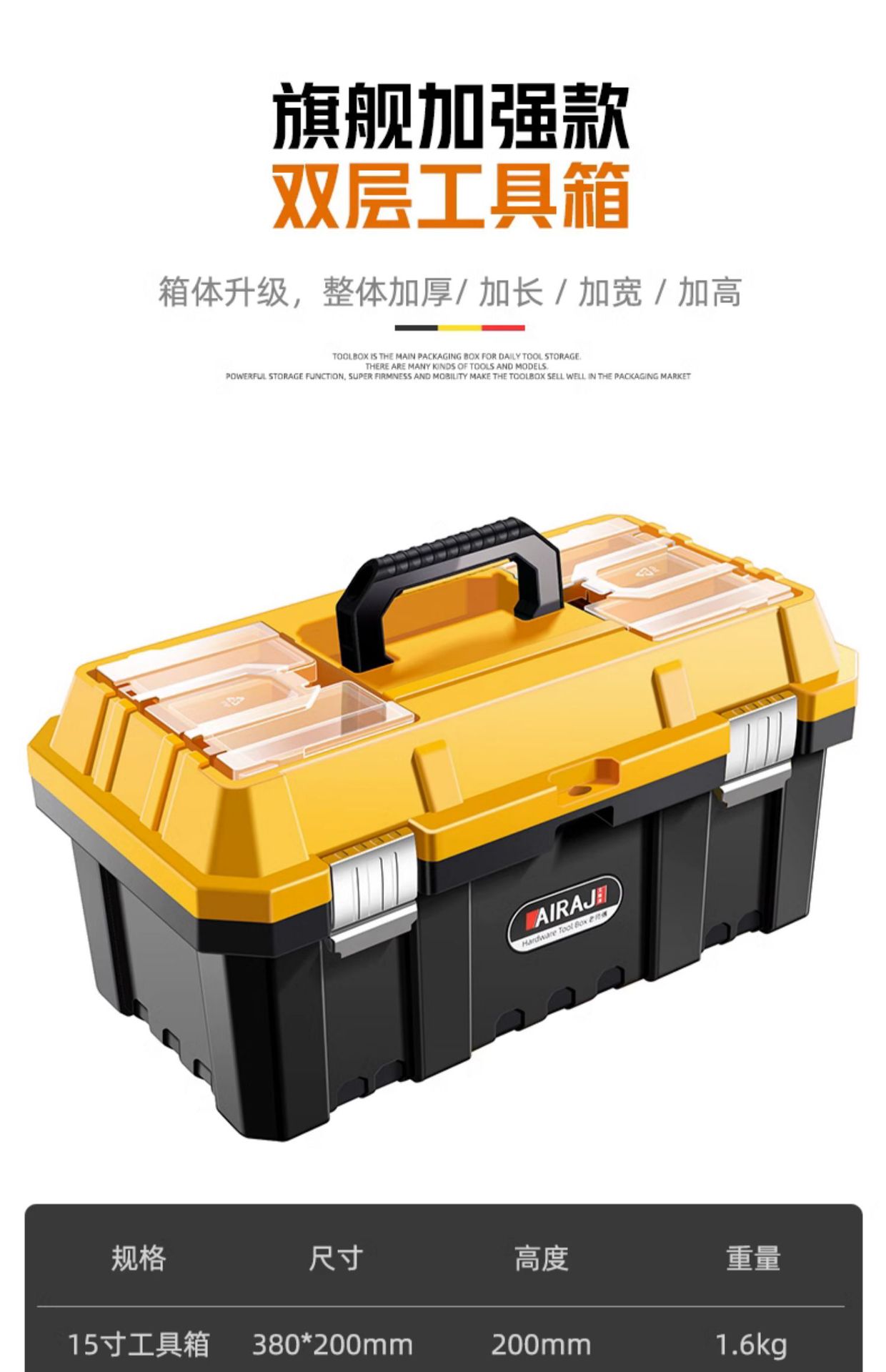 艾瑞泽工具箱多功能手提大容量电工维修大号五金工具收纳箱家用详情30