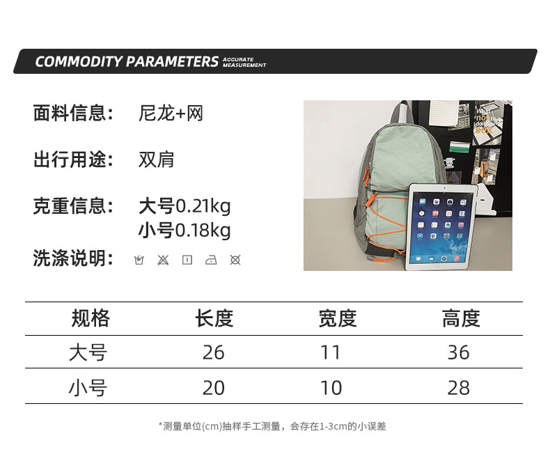 详情_104.jpg