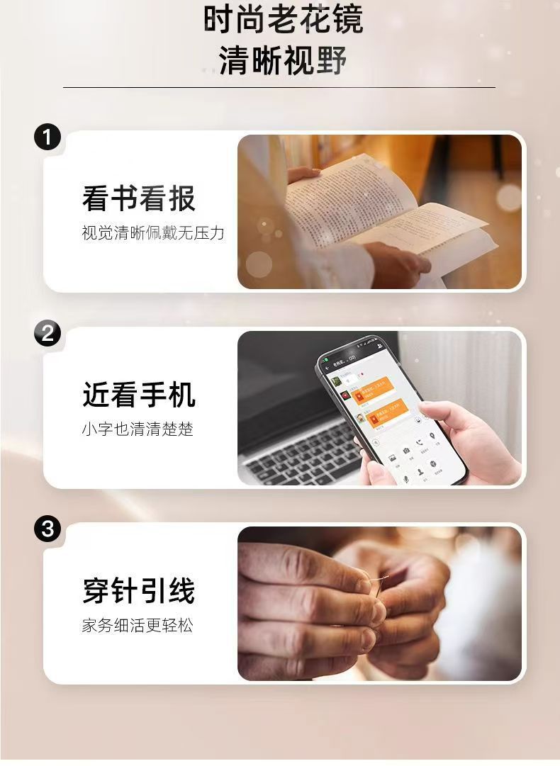 520防蓝光中老年高清老花镜批发金属老人眼镜时尚老花眼镜批发详情6