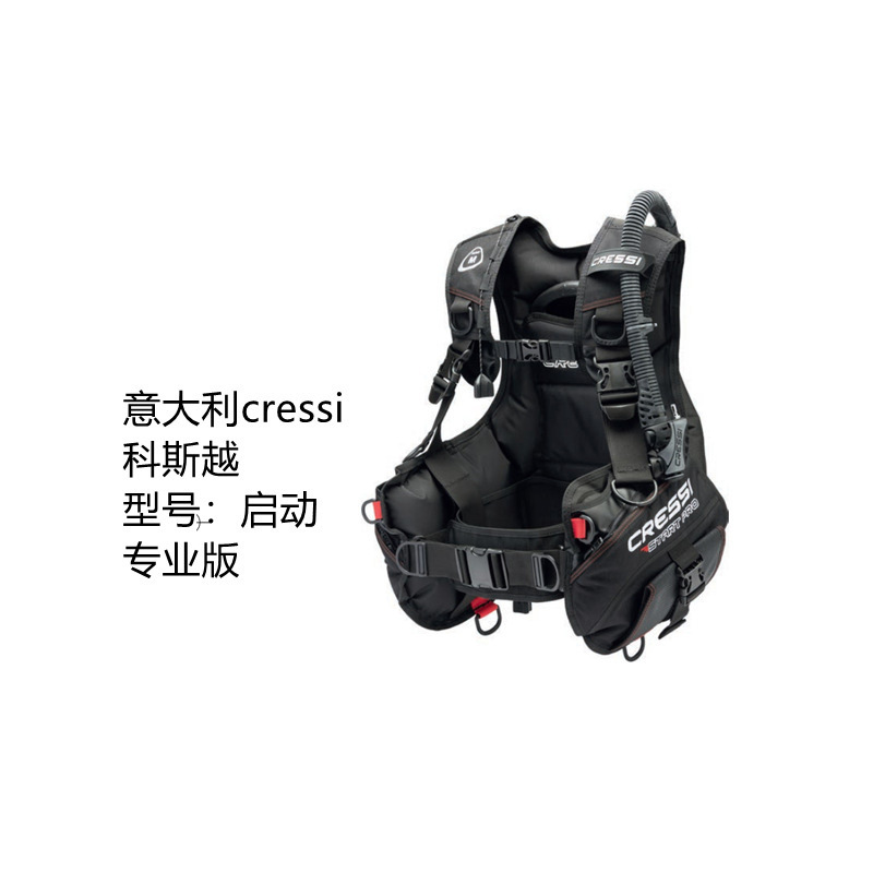 科越思Cressi意大利潜水浮力背心BCD启动款自由潜便携高浮力涉水运动用品详情1