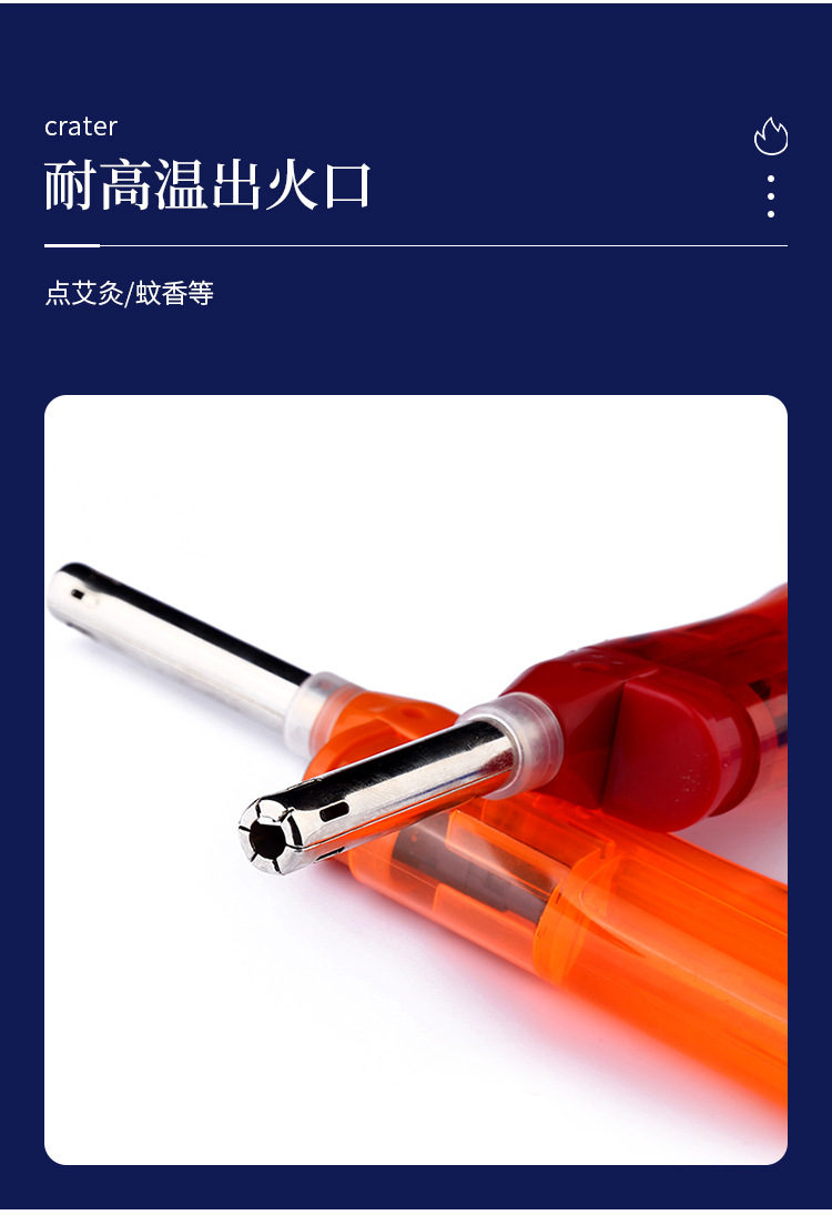 跨境透明彩色明火点火器厨房煤气灶点火野餐烧烤生火用具厂家直供详情5