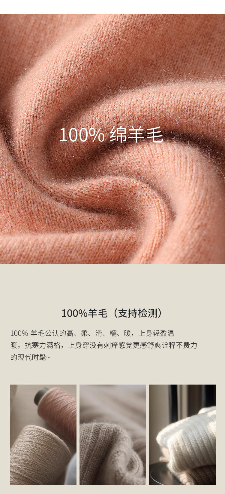 2024 Autumn/Winter seamless one-piece 100% wool knitted sweater for women, semi-high neck bright silk golden bean yarn sweater, wool sweater for women pic 6