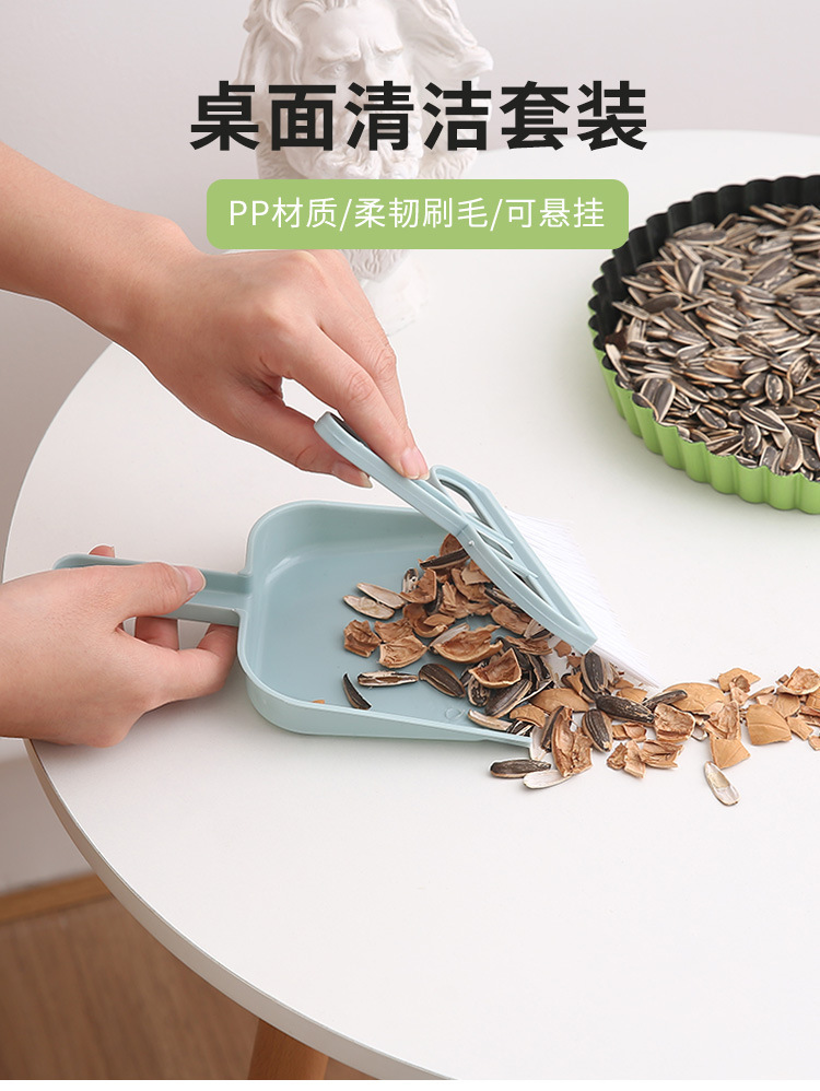 Mini desktop broom and dustpan set, car broom, bed hair, garbage shovel, small sweeping broom, keyboard brush pic 1