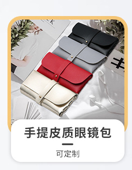 厂家直销方形大框近视眼镜盒批发时尚复古韩版小清新高档抗压印字详情4